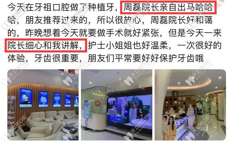 50歲阿姨，做的上下單口種植牙