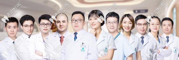 長沙牙祖口腔醫(yī)院醫(yī)生怎么樣，來圍觀沙米/周磊整牙案例吧