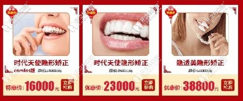 時(shí)代天使和隱適美的優(yōu)惠政策