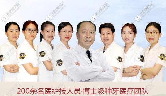 廈門麥芽口腔碩博醫(yī)生團隊