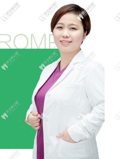 北京諾美口腔門診部 劉亦然