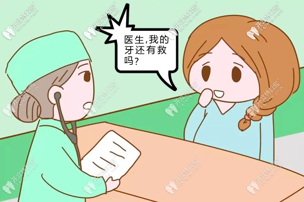 牙齒擁擠錯位不齊怎么治療 牙齒擁擠錯位不齊怎么治療