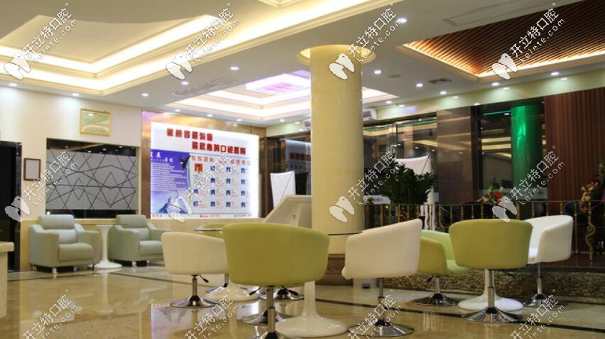 貴港藍天口腔大廳