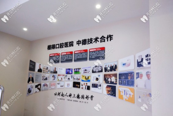 信陽植得口腔收費怎么樣？這份價格表內含種植牙多少錢！