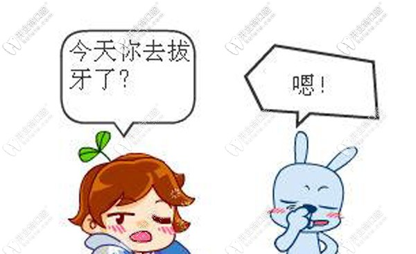 青島<!--<i data=20240703-sp></i>-->腔醫(yī)院拔牙（含拔智齒）的價格這有哦