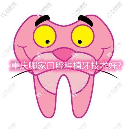 曲靖舒爾口腔是正規(guī)口腔嗎?持證上崗+多城分院,2980元種牙