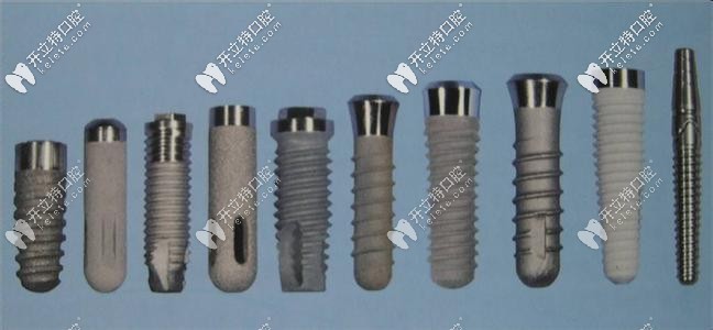 不同品牌的種植體對(duì)比