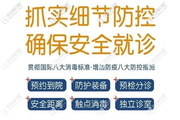 南寧柏樂口腔為您看牙保駕護(hù)航