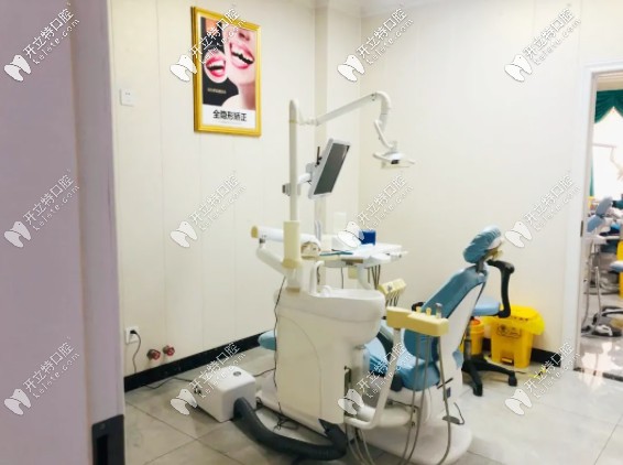 <!--<i data=20240703-sp></i>-->口腔診療室