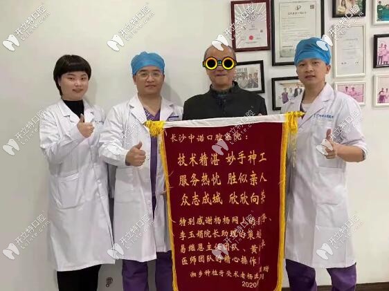 種牙后顧客很開心，還不忘來醫(yī)院感謝"易繼恩"醫(yī)生