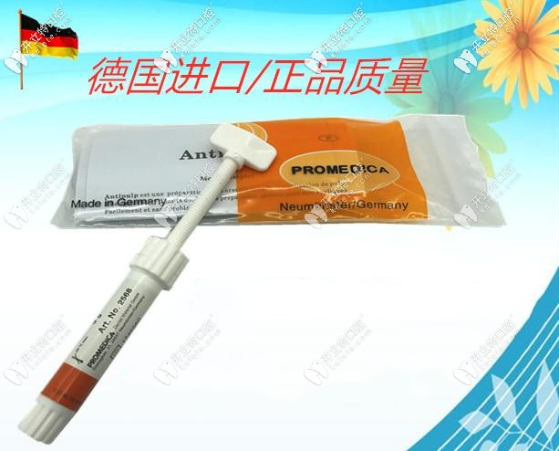 德國(guó)梅卡樹(shù)脂補(bǔ)牙材料