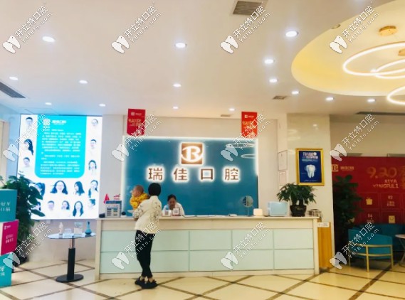 <!--<i data=20240703-sp></i>-->口腔前臺