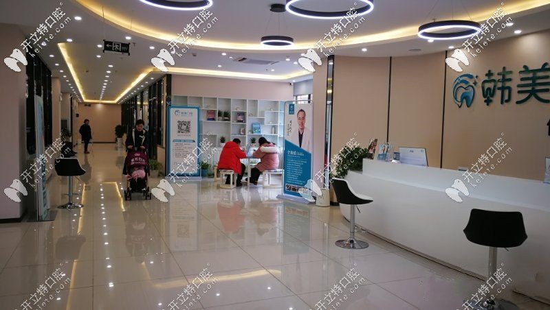 鎮(zhèn)雄韓美口腔整牙收費價格表已出，打算洗牙|拔牙的看過來