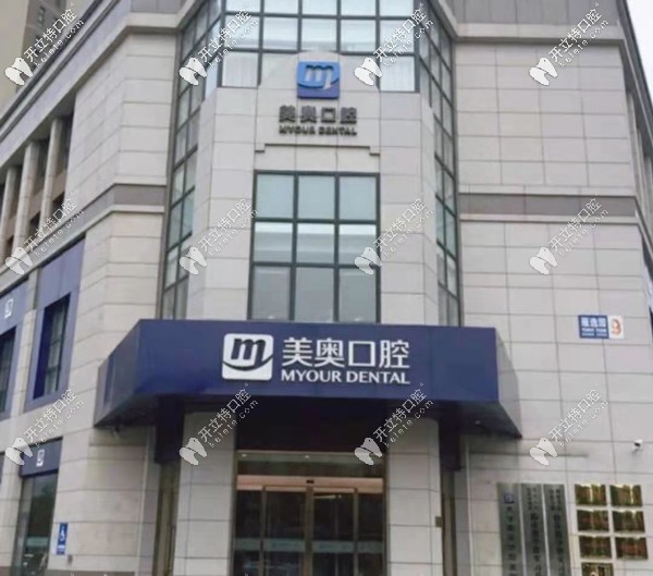 解鎖烏魯木齊新市區(qū)美奧口腔矯正牙齒怎么樣，附正畸案例