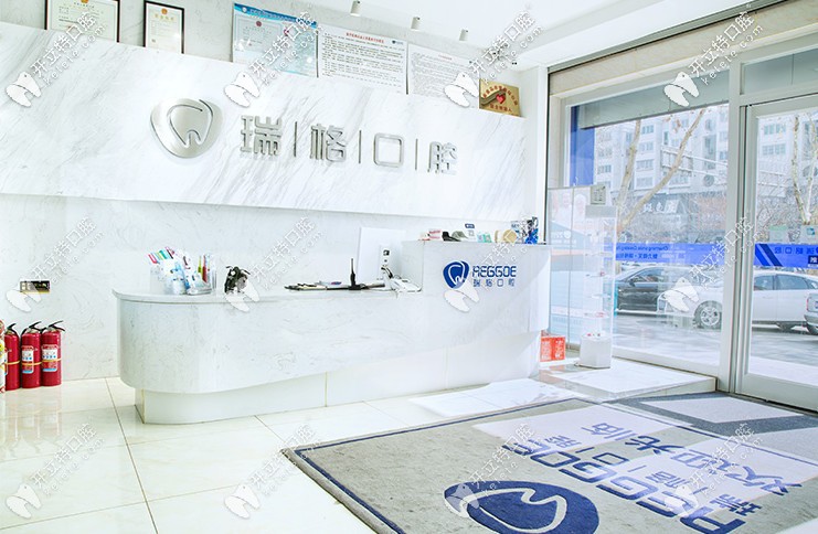 誰說下秦皇島瑞格口腔種植牙技術(shù)好嗎，去種牙可靠嗎？