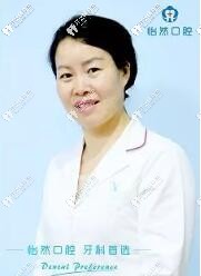 武威怡然口腔楊艷慧醫(yī)生怎么樣?醫(yī)生學歷公布并附地址+線路