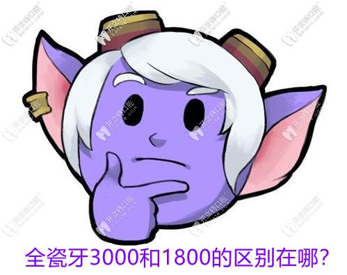 德韓口腔是莆田系的嗎?國內(nèi)60家連鎖店,武漢/煙臺(tái)/昆明