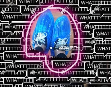 蘭州惠安齒科進(jìn)門戴腳套