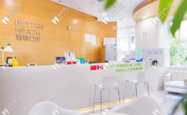 瀘州各口腔醫(yī)院價(jià)格表來啦，還帶著種牙好的牙科走來了