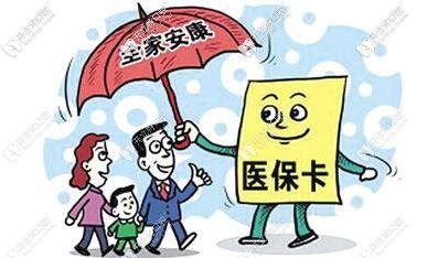 收好：長沙牙科醫(yī)保定點醫(yī)院名單,收費便宜還能刷醫(yī)保卡哦
