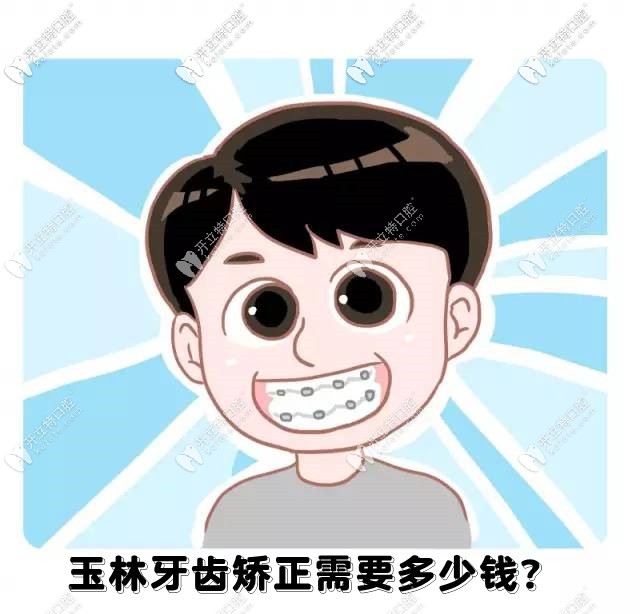 長春461醫(yī)院口腔科預約掛號攻略~電話/微信/現(xiàn)場掛號流程