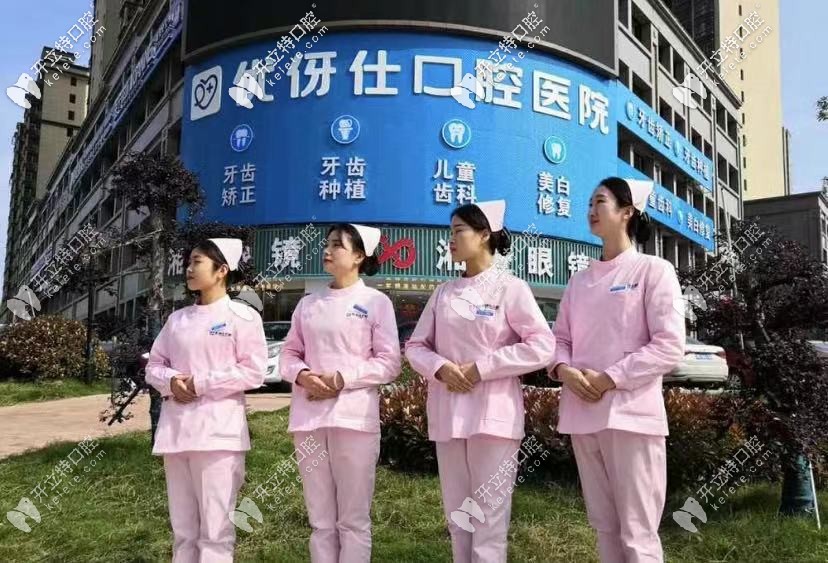 衡陽優(yōu)伢仕口腔：是一家專注于口腔健康的連鎖機(jī)構(gòu)