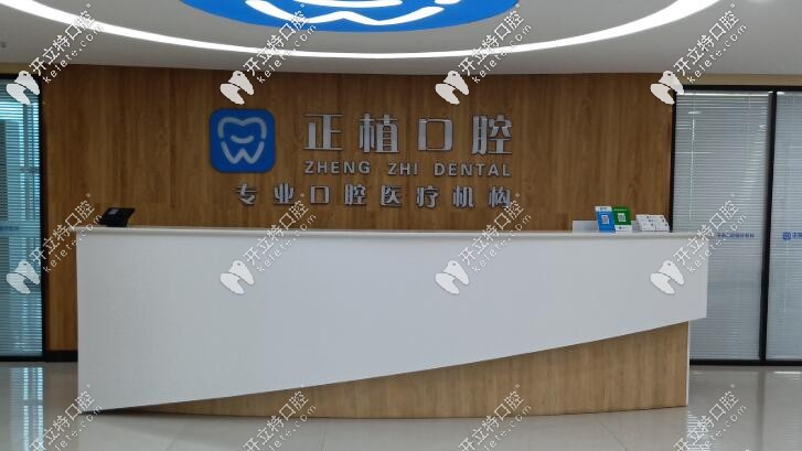 <!--<i data=20240703-sp></i>-->口腔