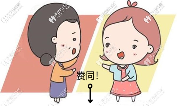 青島馬瀧齒科的正畸醫(yī)生團(tuán)隊(duì)技術(shù)過硬