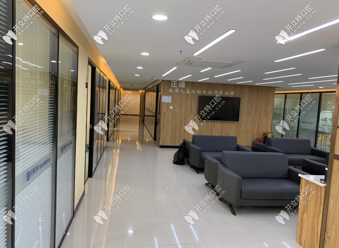 <!--<i data=20240703-sp></i>-->口腔門診部