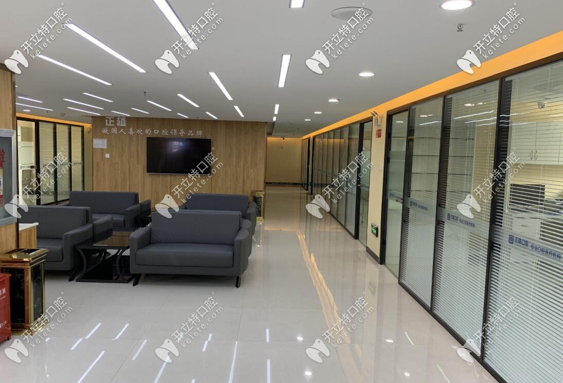 <!--<i data=20240703-sp></i>-->口腔環(huán)境