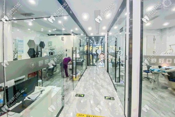 威海市舒好牙科的診療區(qū)環(huán)境