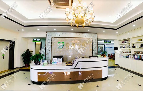 <!--<i data=20240703-sp></i>-->口腔