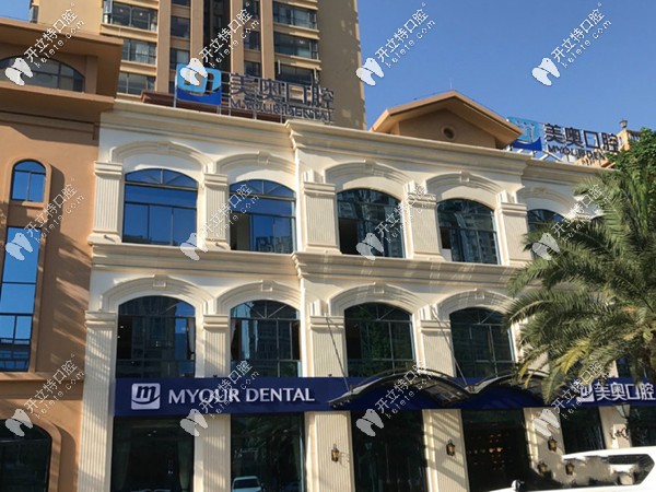 昆明美奧口腔云南總院靠譜么?據(jù)牙友們評價醫(yī)院比較正規(guī)