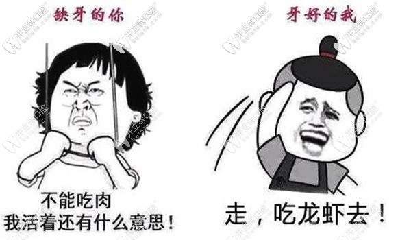 盤錦市種牙價格