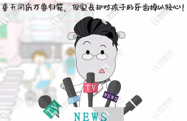 寶寶乳牙做早期干預(yù)有用嗎,要看所選的肌功能矯正器的作用