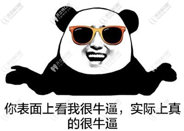 <!--<i data=20240703-sp></i>-->想選自鎖牙套的可以去維樂和美奧看看