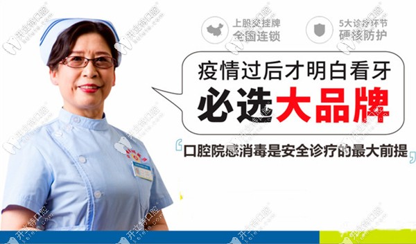 太原眾植齒科醫(yī)院的種植牙費(fèi)用貴嗎,種八顆牙的價(jià)格得多錢(qián)