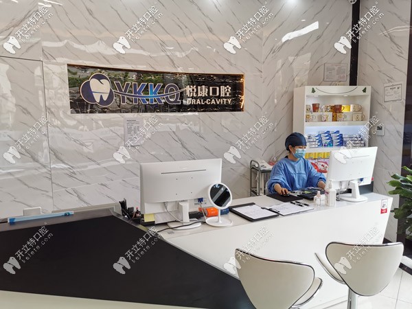 上海徐匯區(qū)的悅康口腔好不好,他家半口種牙的技術如何？