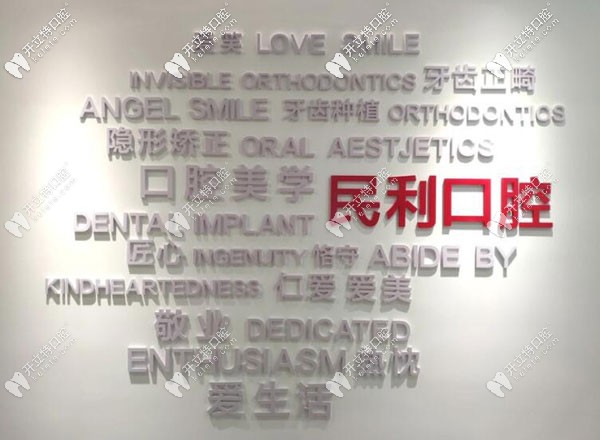 景德鎮(zhèn)做成人矯正牙齒哪里好呢,修正齙牙這幾家口腔就不錯(cuò)