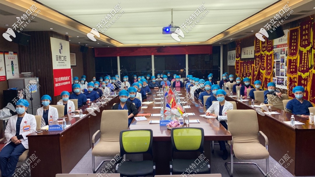 東莞南城固德口腔開展舒適化診療技術(shù)啦!來這種牙更放松