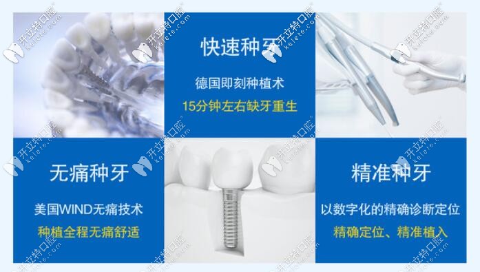 貝殼口腔種植牙優(yōu)勢