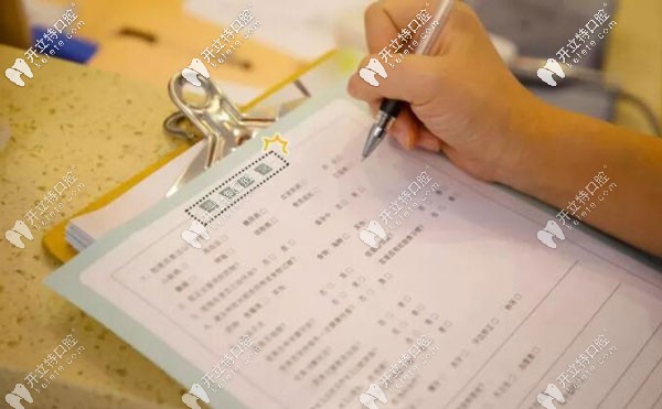 顧客信息表 顧客信息表