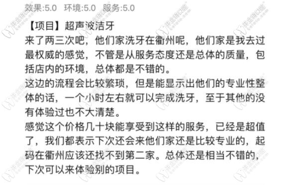 顧客評價 顧客評價