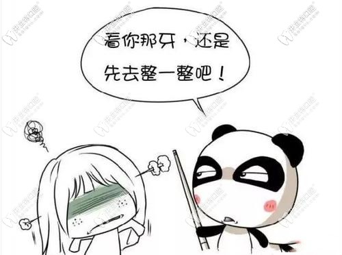 岳陽(yáng)市牙齒矯正的收費(fèi)價(jià)格