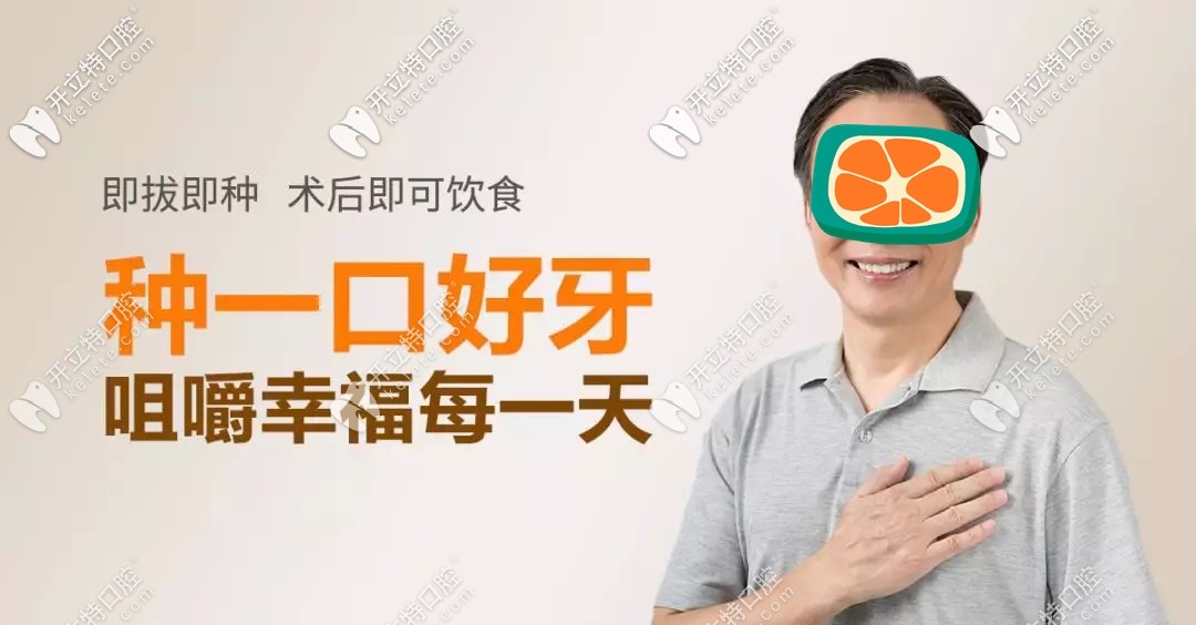 即拔即種當天能用