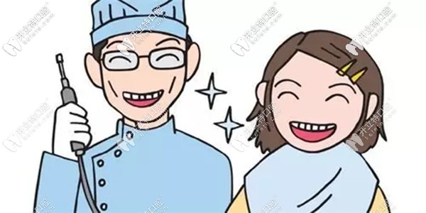 海珠區(qū)口腔醫(yī)院價目表