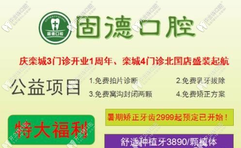 周年慶活動<!--<i data=20240703-sp></i>-->口腔