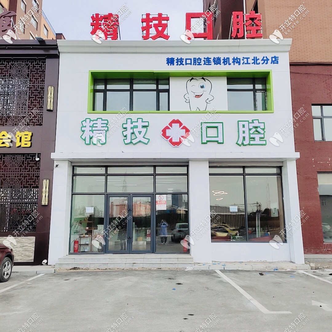 江北院區(qū)正門環(huán)境