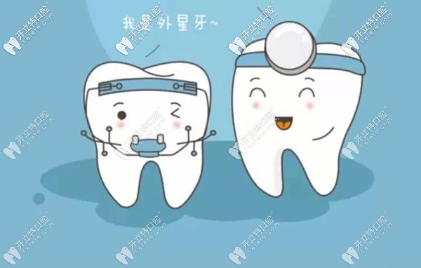 石家莊中諾口腔整牙/牙齒矯正的費(fèi)用