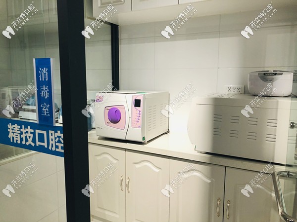 精技口腔的消毒室